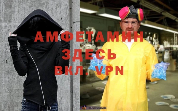 таблы Вяземский